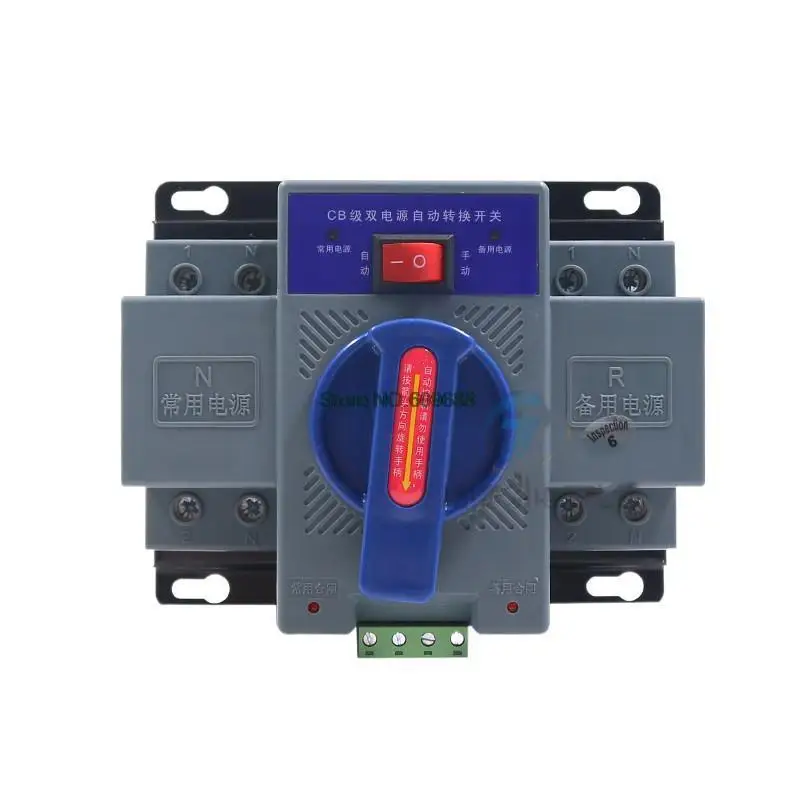 220V Dual power automatic transfer switch 2P 63A switchgear switch CB class ATS home single phase CB level ATS 50~60HZ