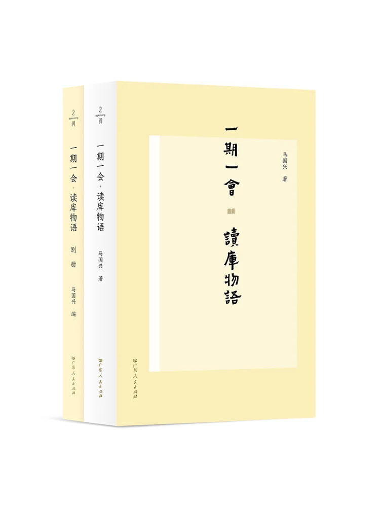 

Книга-сказка Winshare One Of A Kind · Истории из библиотеки для чтения