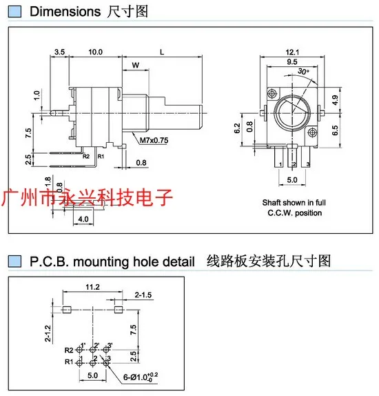 3 PCS RK097 Duplex Vertical B100K B104 Pé Dobrado 6Pin Potenciômetro de Ajuste de Áudio de Volume