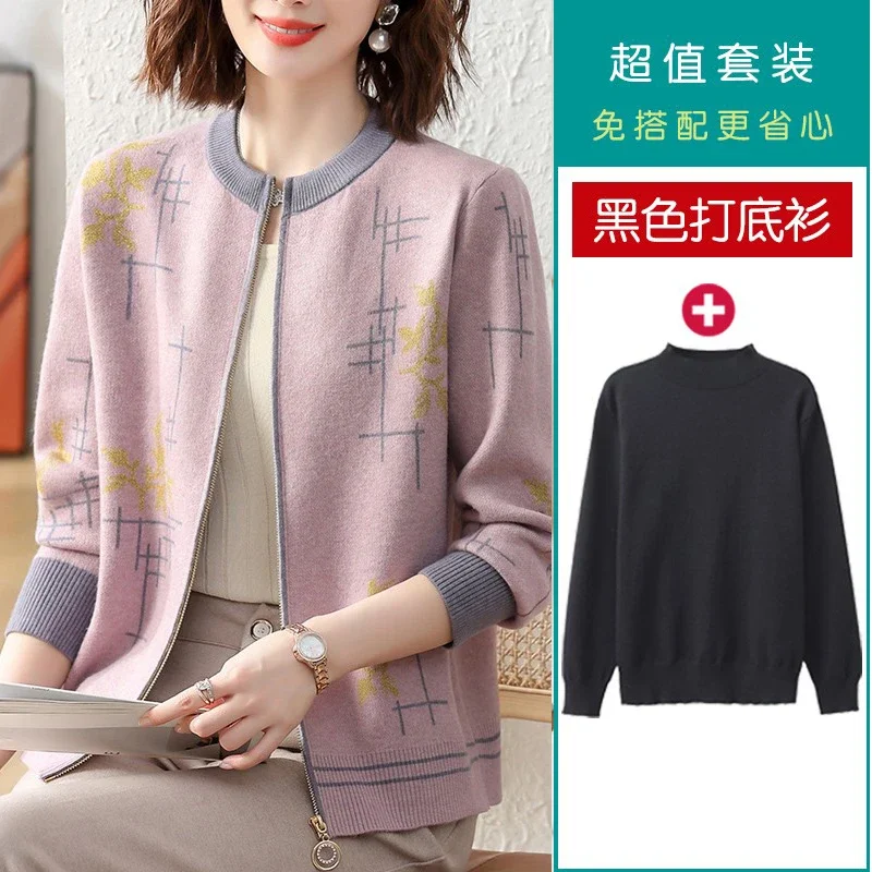 

2025 New Autumn Women's Spliced round Neck Printed Zipper Fashionable Thin Knit Jacket