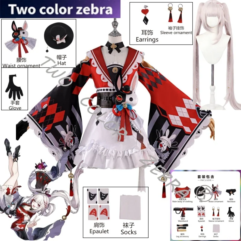 

Game Honkai：Star Rail Sparxie Cosplay Costume Wig Kimono Style Dress Full Sets Outfits Hallowmas Party Comic Role Play Uniform