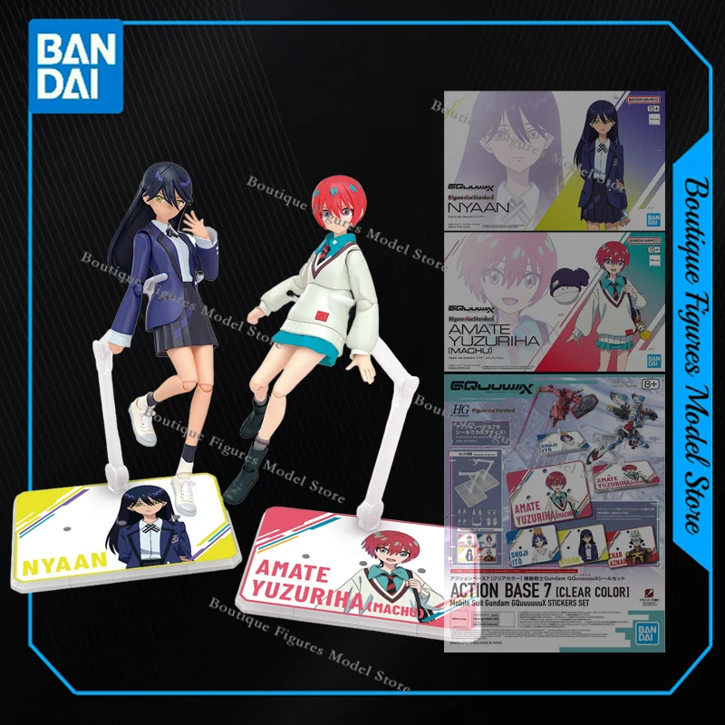 Bandai Original Frs… - image