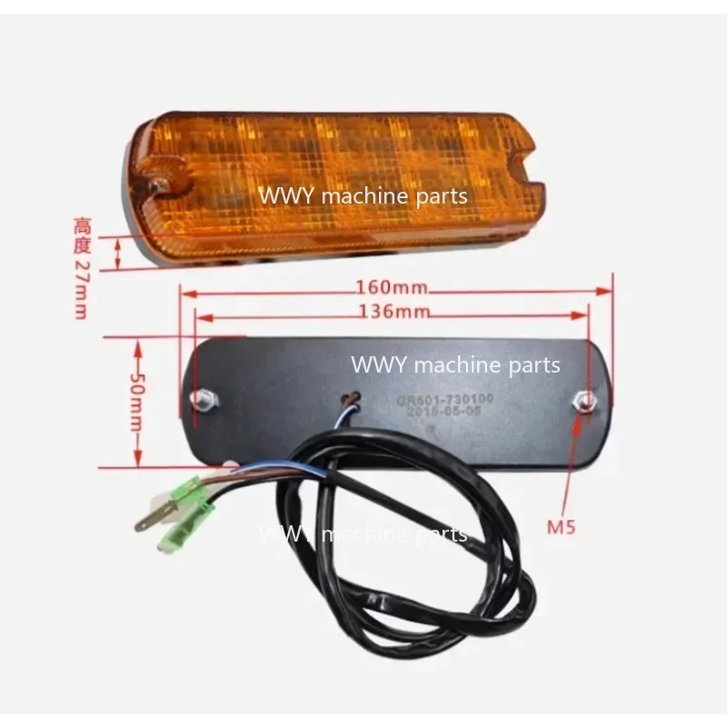 Suitable for 3T PC Forklift Accessories, Front Turn Signal Light and Rear Combination Light