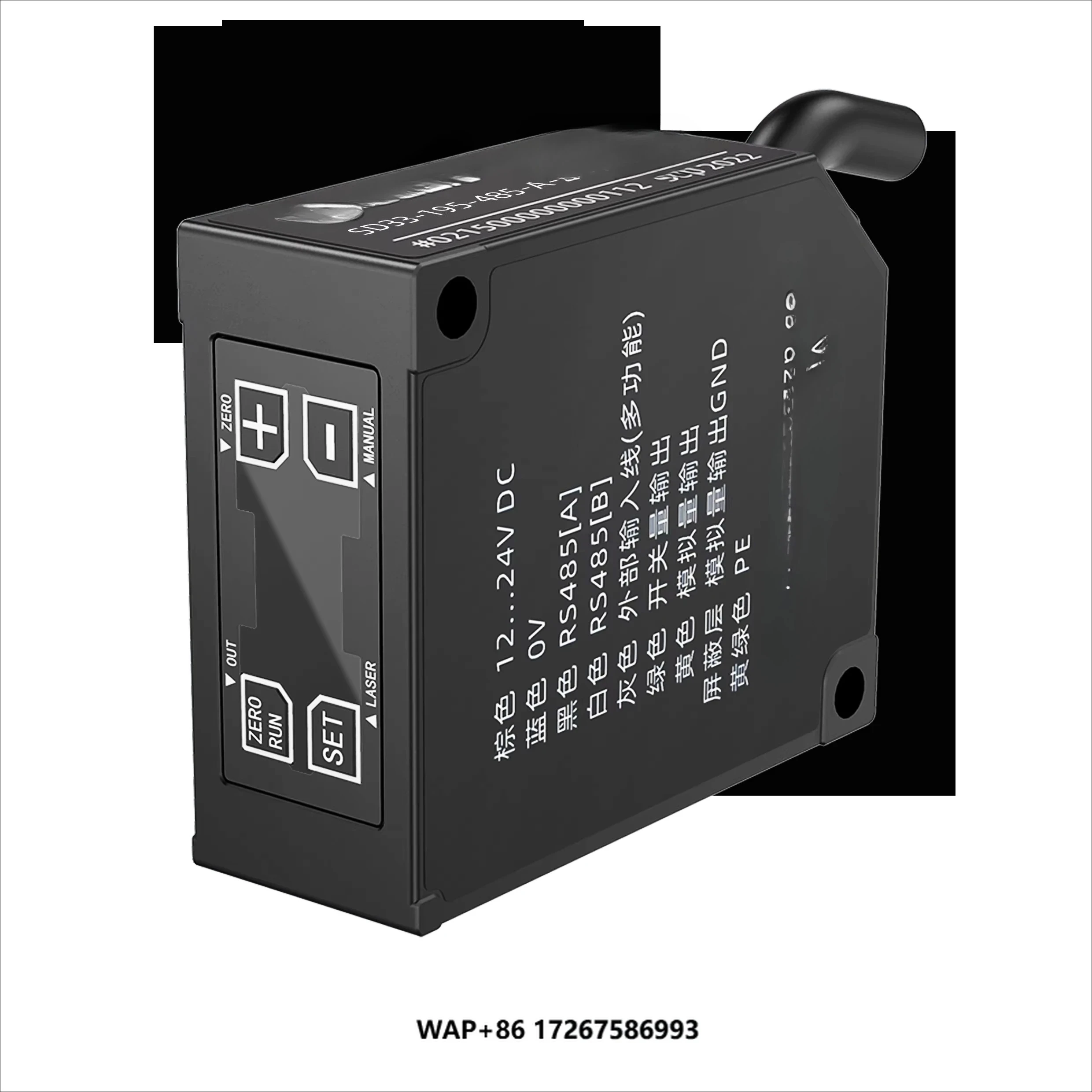 

SinceVision SD33-85-485 Series High Precision Optical Sensors for Non-Contact Distance Automation Displacement Sensors
