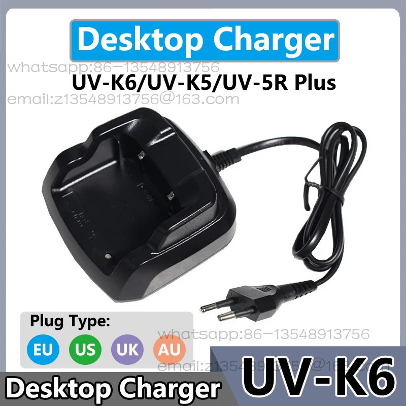 Original UV-K5 walkie-talkie charger UV-K6 UV-5R charger spot quick delivery