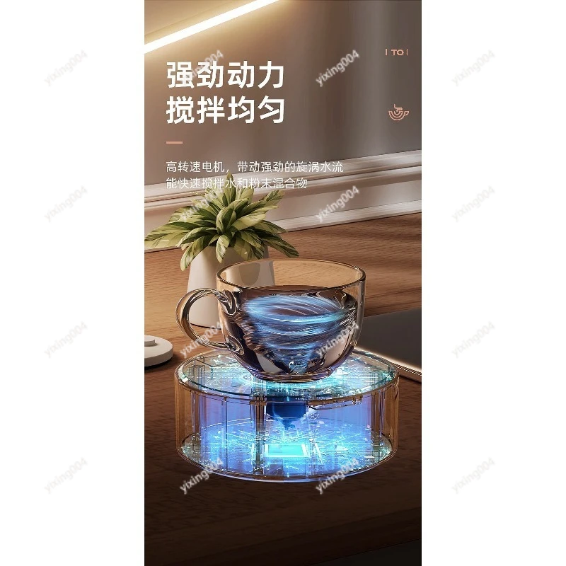 USB-C Rechargeable Magnetic Stirrer Mini Automatic Beverage Mixer