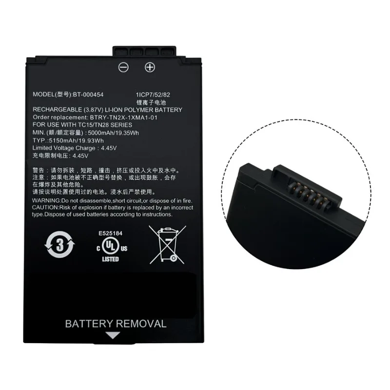 New for BT-000454 3.87V 5000mAh High Quality Battery for Zebra TC15 TN28 Scanner Battery