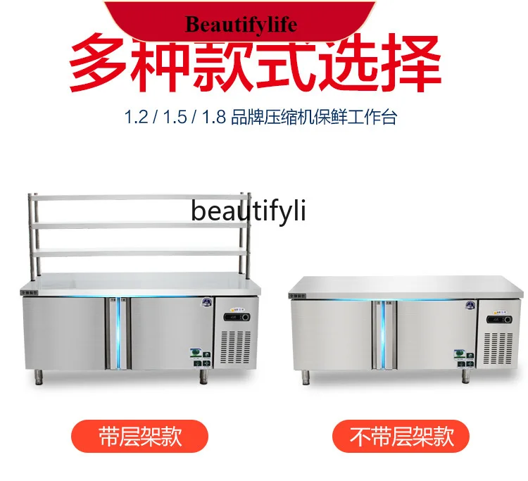 

E132 Refrigerated Table Commercial Freezer Cabinet Freezer Stainless Steel Operating Table Refrigerator Freezer Fresh Cabinet Ki