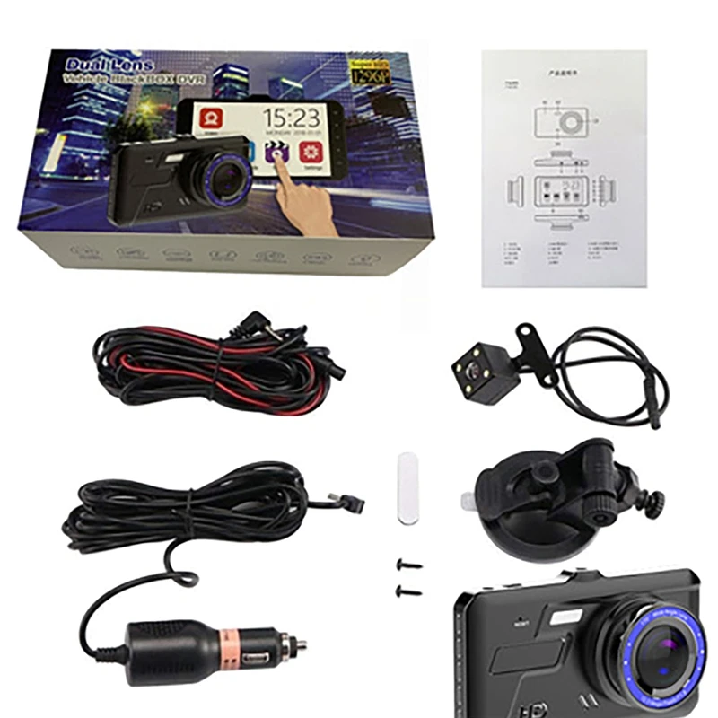 4-Inch Press Screen Driving Recorder High Definition Night Vision 1080P Pixels High Resolution Wide Angle Lens