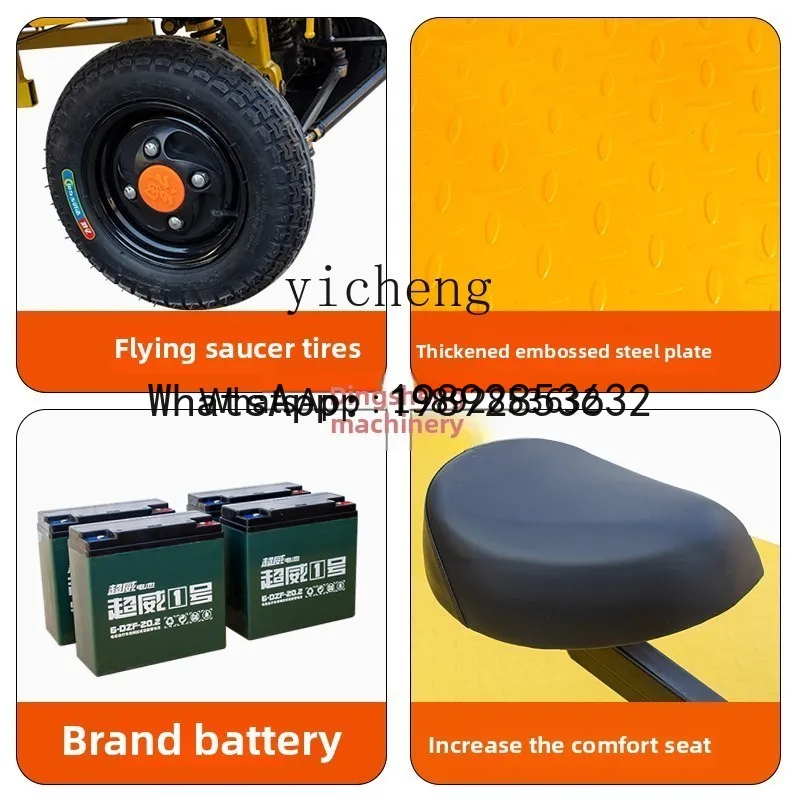 A1 electric flat truck four-wheel truck night market stall snack car storage transfer car orchard greenhouse warehouse upside