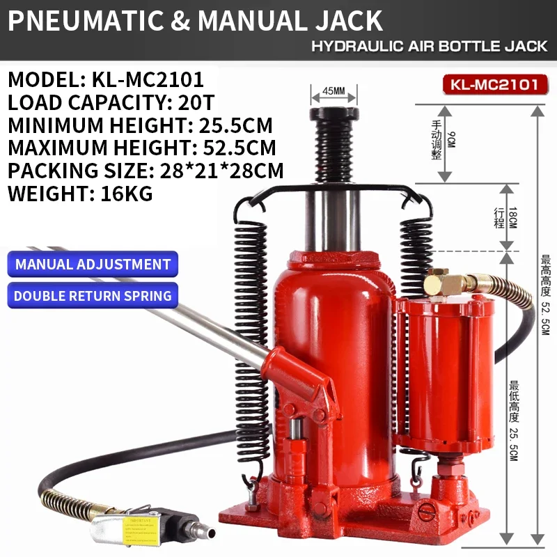 20T Vertical Pneumatic Hydraulic Jack 50T Hydraulic Jack Car Truck Bus Lifting Repair Road Rescue Pneumatic & Manual Jack