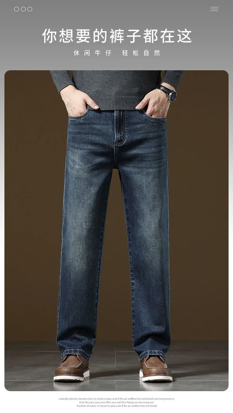 جينز مستقيم فضفاض غير رسمي مرن جديد للخريف والشتاء مناسب تمامًا للرجال