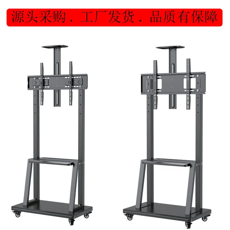 

LCD TV mobile bracket, vertical TV floor cart bracket, movable bracket floor cart