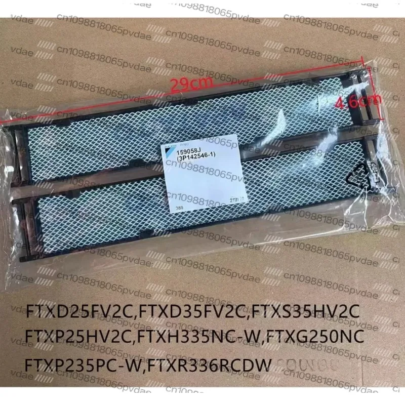2PCS FILTER AC TITANIUM APATITE PHOTOCATALYTIC FOR FTXD25DV2C,FTXD35DV2C,FTXD25FV2C,FTXD35FV2C,FTXS35FV2C, FTXH352LC