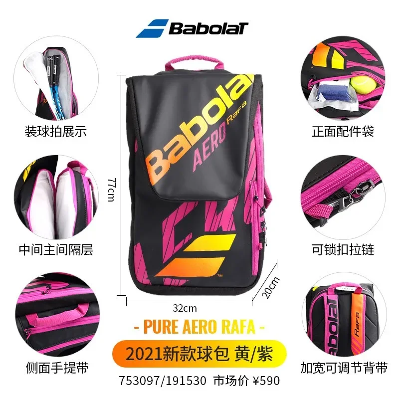 حقيبة ظهر تنس من نوع Nadel للبالغين ، حقيبة مضرب الشاطئ الأصلية ، 2 الاستخدامات ، BABOLAT PURE AERO RAFA