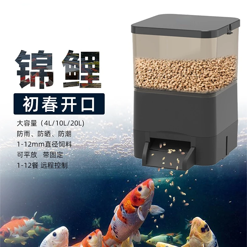 Koi Automatic Fish Feeder Fish Outdoor Fish Pond Fish Tank Timing Feeder Feeding Feed Feeder