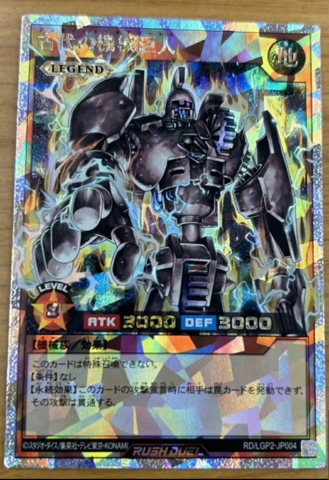 

Yugioh KONAMI Rush Duel RD/LGP2-JP004 Ancient Gear Golem Over Rush Rare ORR Japanese Collection Mint Card