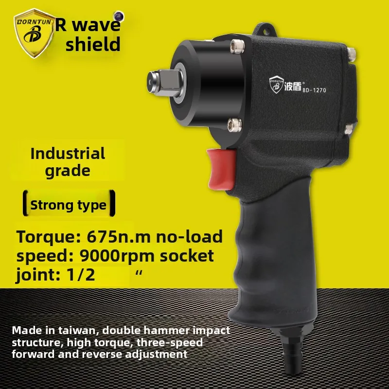 

Wave Shield Taiwan-Made Small Pneumatic Wrench Mini Air Impact Wrench 1/ 2inch Air Wrench Bd-1270