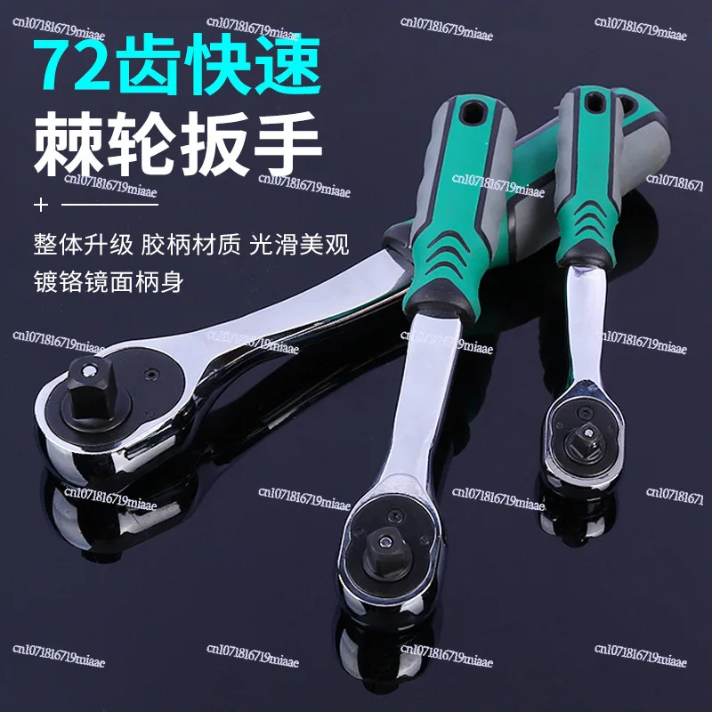 Wholesale 216-Piece Auto Repair Tool Set with 72 & 24 Teeth Sleeve Combination Wrench Set for Vehicle Maintenance