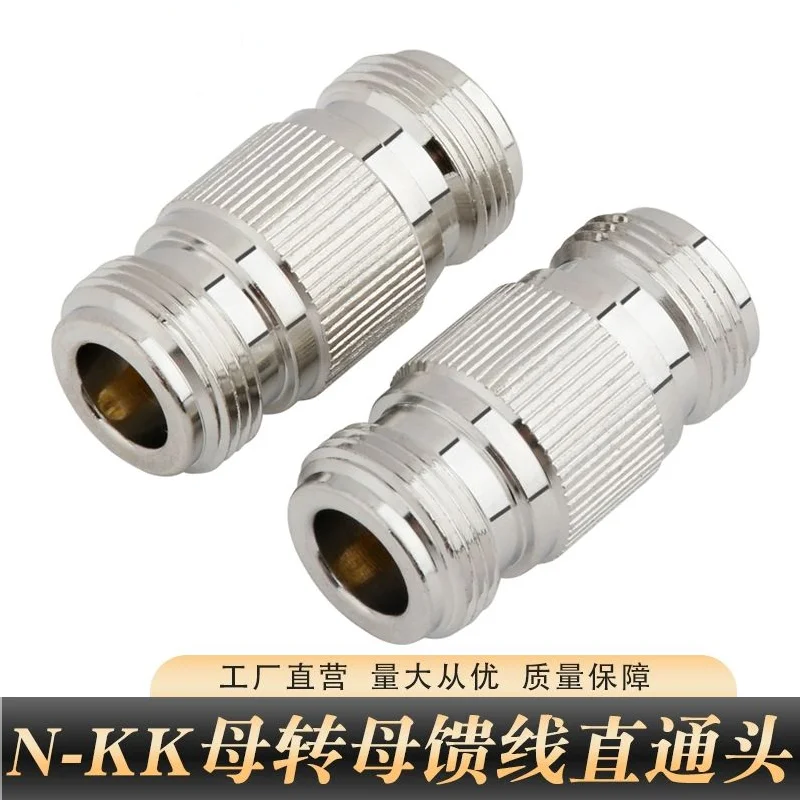 N-kk female to female double pass N type double female head N head outer screw inner hole N-50KK double female straight head