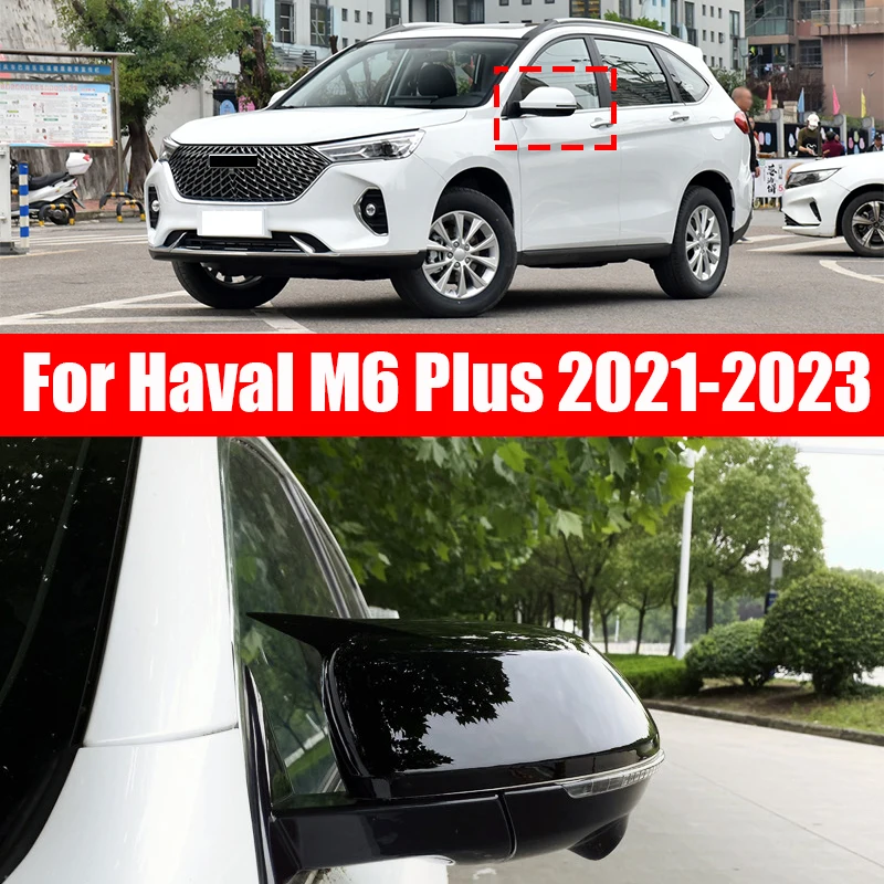 

Для Haval M6 PLUS 2021 2022 ABS Материал cowhorn защитный чехол для зеркала заднего вида яркий черный узор из углеродного волокна