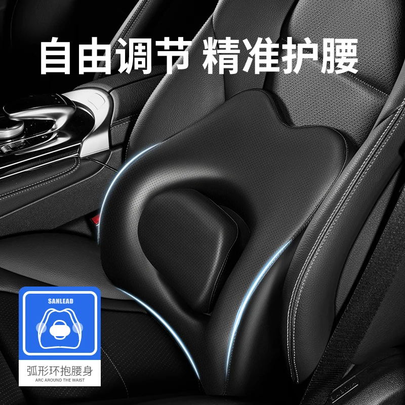 Adjustable Car Lumbar Support Pillow with Memory Foam, PU Leather Waist Back Cushion for Driver Seat Home Office and Long