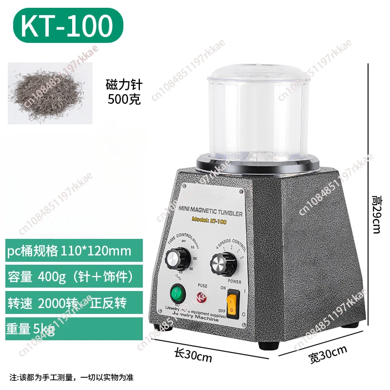 Gold and Silver Copper 100-Polishing Magnetic Bracelet Kt Derusting Ring Equipment Tool Burr Polishing Machine Parts