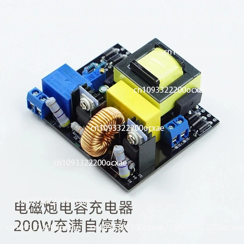 Electromagnetic Gun Charger Single-stage Self-Stopping 200W Electromagnetic Gun Accessories DIY Kit