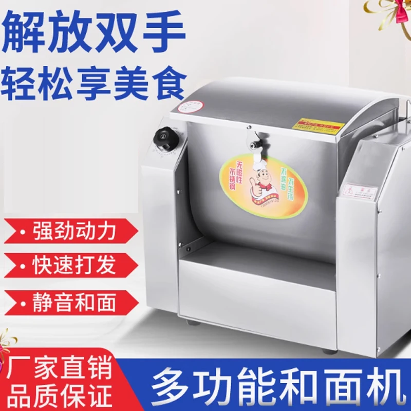 Commercial Flour Mi…