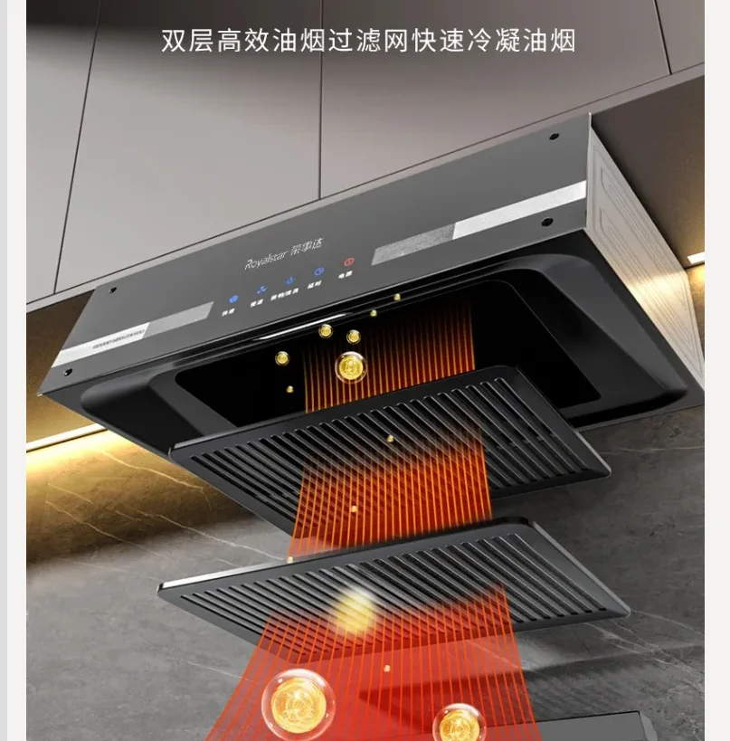 

Вытяжка кухонная Royalstar 220В, настенная, высокомощная, для удаления дыма LAW