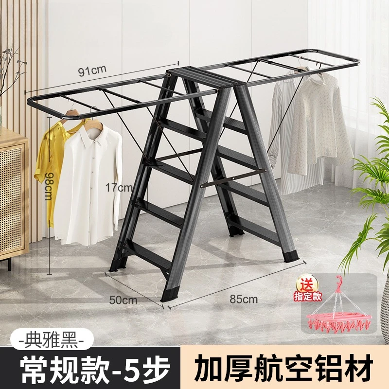 

Household folding drying rack Aluminum alloy indoor multi-functional dual-purpose telescopic herringbone