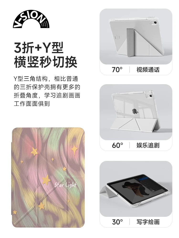 V-SION Simples Borboleta Adequado iPad Air5 Capa Protetora 2024 Pro 11 polegadas Capa Protetora Mini6 Apple Tablet 10 Leve A