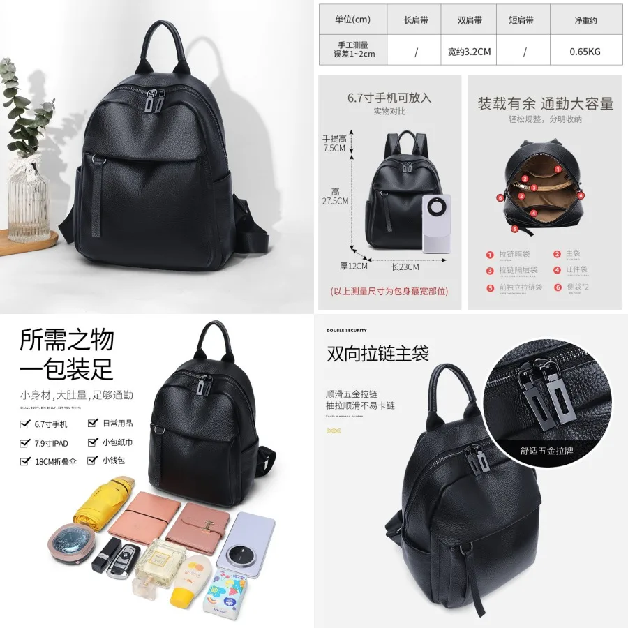 

【New style】Genuine leather multi-bag large-capacity women's backpack 2026 new fashionable and lightweight women's bag first-lay