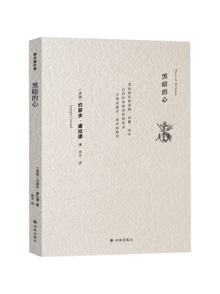 

Книга-Winshare Темное Сердце