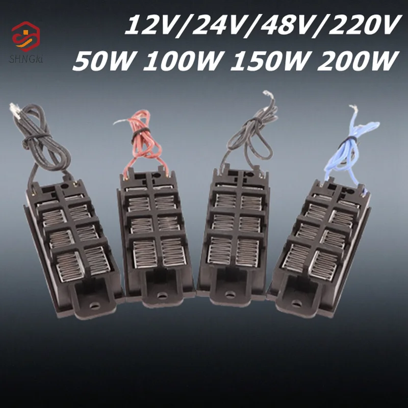 1 قطعة سخان الهواء التلقائي العزل PTC عنصر التدفئة الحرارية 12 فولت ~ 220 فولت 50 واط ~ 200 واط متعددة الأغراض حاضنة سخانات الفناء