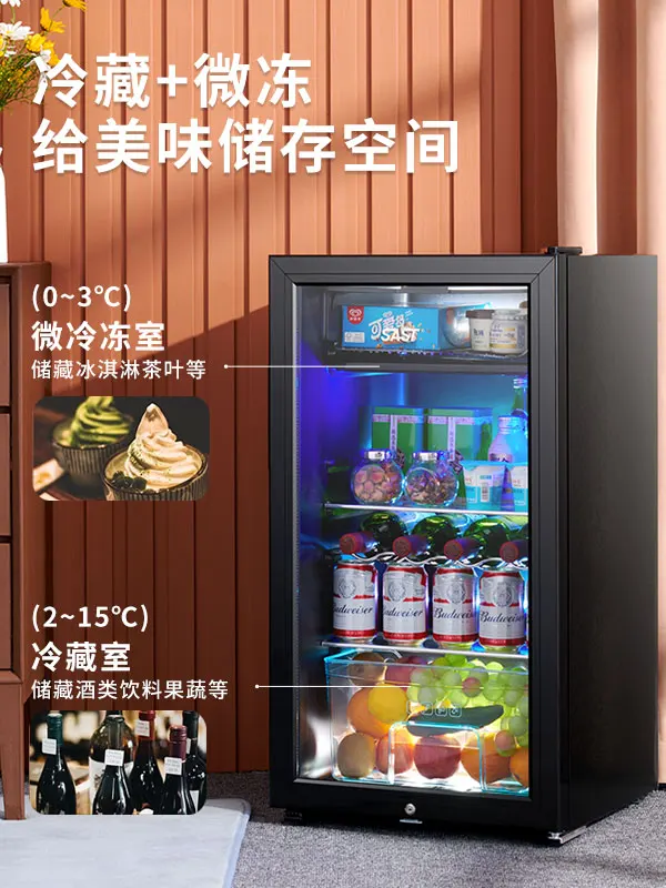 Refrigerated cabinet Household small refrigerator Tea beverage display cabinet Living room Office fresh-keeping cabinet