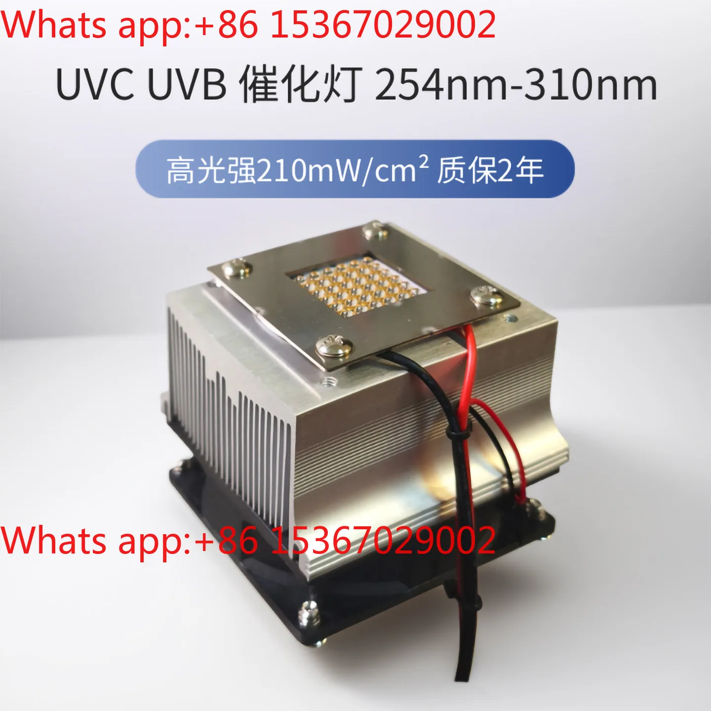 Laboratory photocatalytic reaction 35W UV UVB UVC lamp 254nm275nm280nm290nm310nm