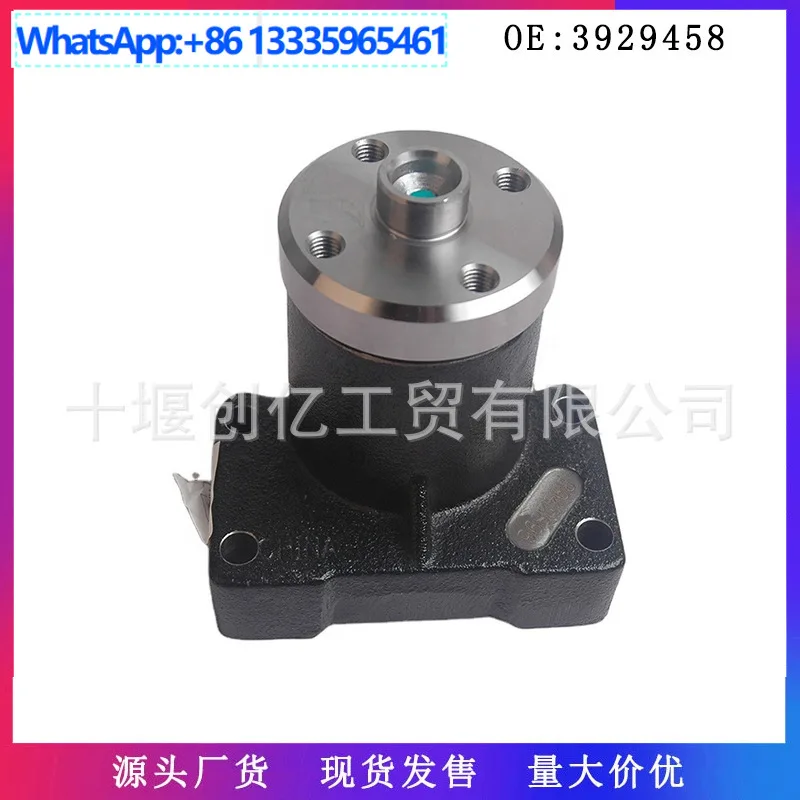 

Для деталей двигателя Cummins 6CT 6LT, кронштейн вентилятора 3929458 3942896 5263529