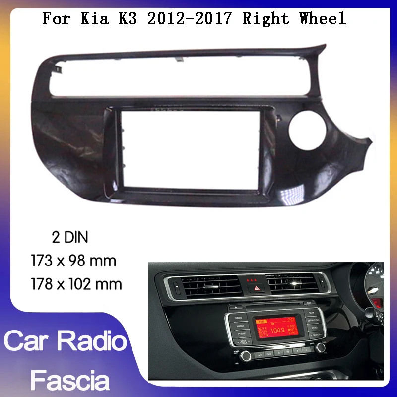 

2din Car Audio Frame for KIA K3 RIO 2011-2015 With SRS Hole car Radio Fascia Car Refitting Frame Panel DVD Player Bezel