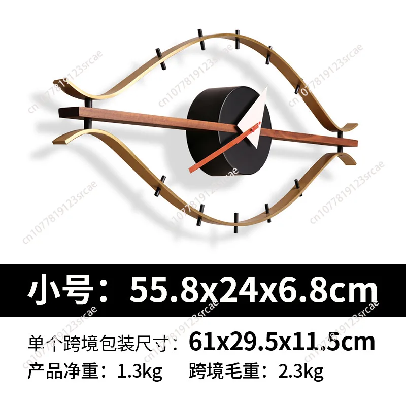 Home Decor Eye Wall Clock Antique Quartz Mute Classic Decorative Wooden&Metal  Clock Wall Walnut&Brass