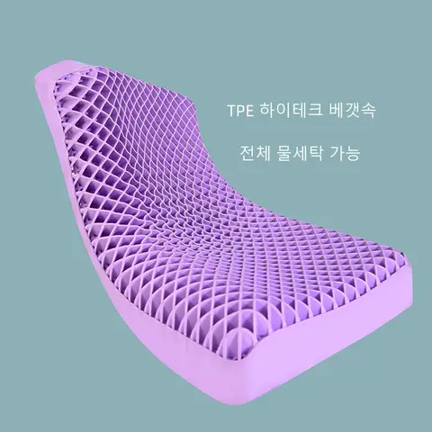 펙틴 베개 통기성 공기층 TPE 베개 물로 세탁 가능, 제로 압력 자궁 경부 목 베개 라텍스 성인 싱글 베개