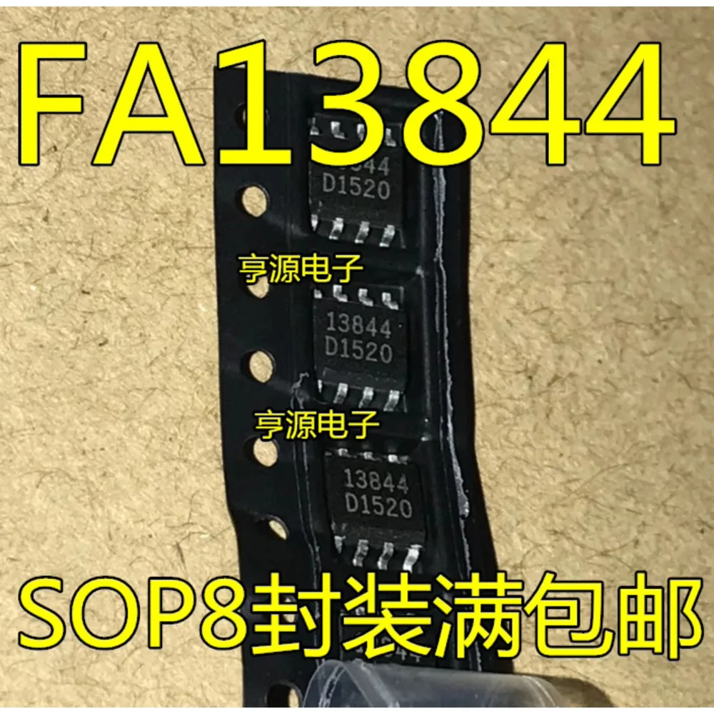1-10PCS 13844 FA13844N FA13844 1569I7 LTC1569IS8-7 BIT3251 B1T3251 N06B LM1117-5.0 LM1117IMPX-5.0