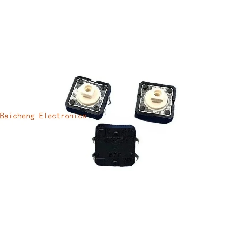 100PCS B3F-4050 12 * 12 * 7.3 white square head touch button switch with 4-pin straight insertion