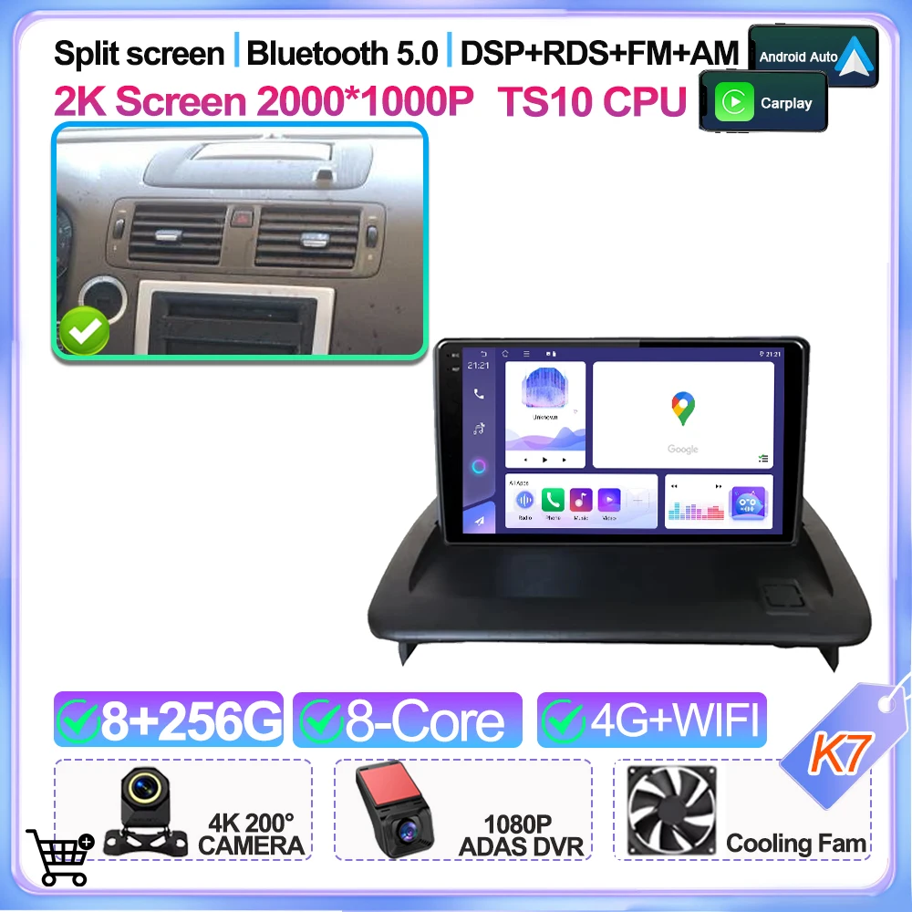 Variant: 2K 8-256G-DVR 4G