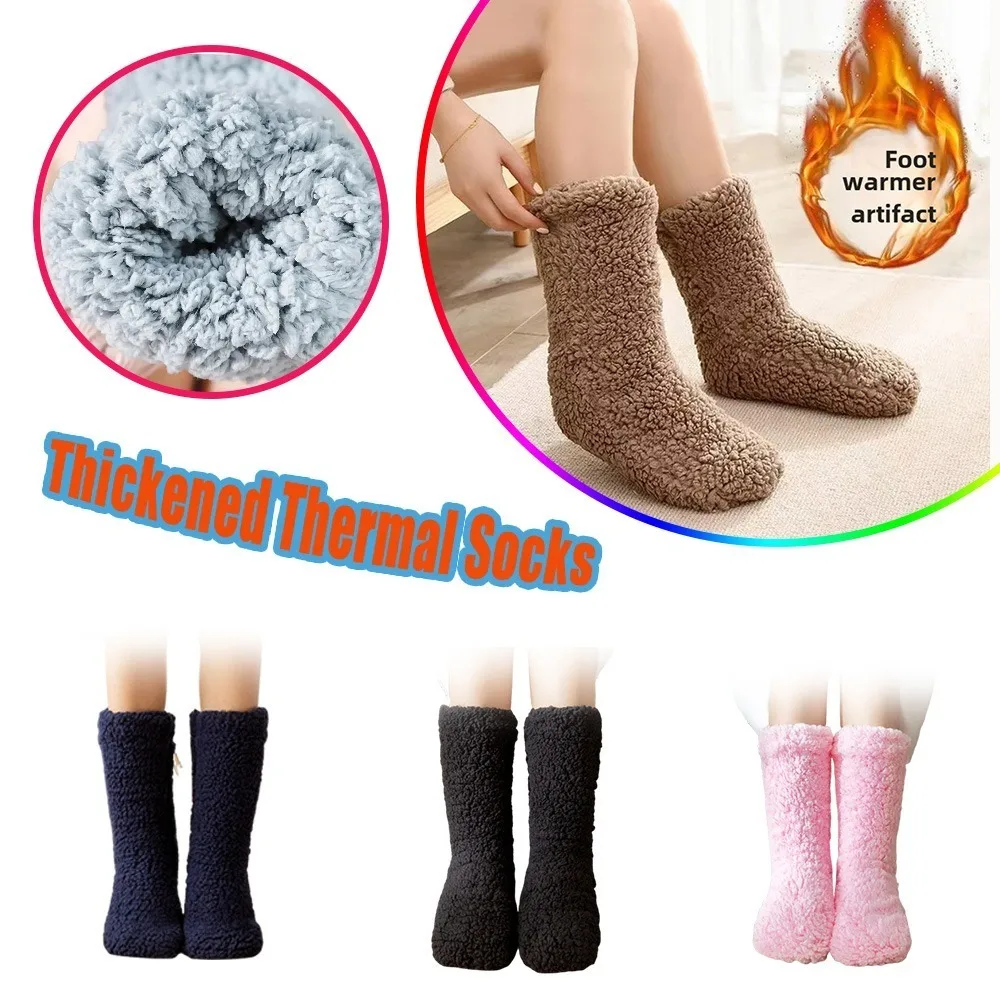 جوارب أرضية ناعمة وصديقة للبشرة، جوارب نوم للرجال والنساء، جوارب شتوية للثلج، أغطية ساق منزلية، جوارب سجادة، #1