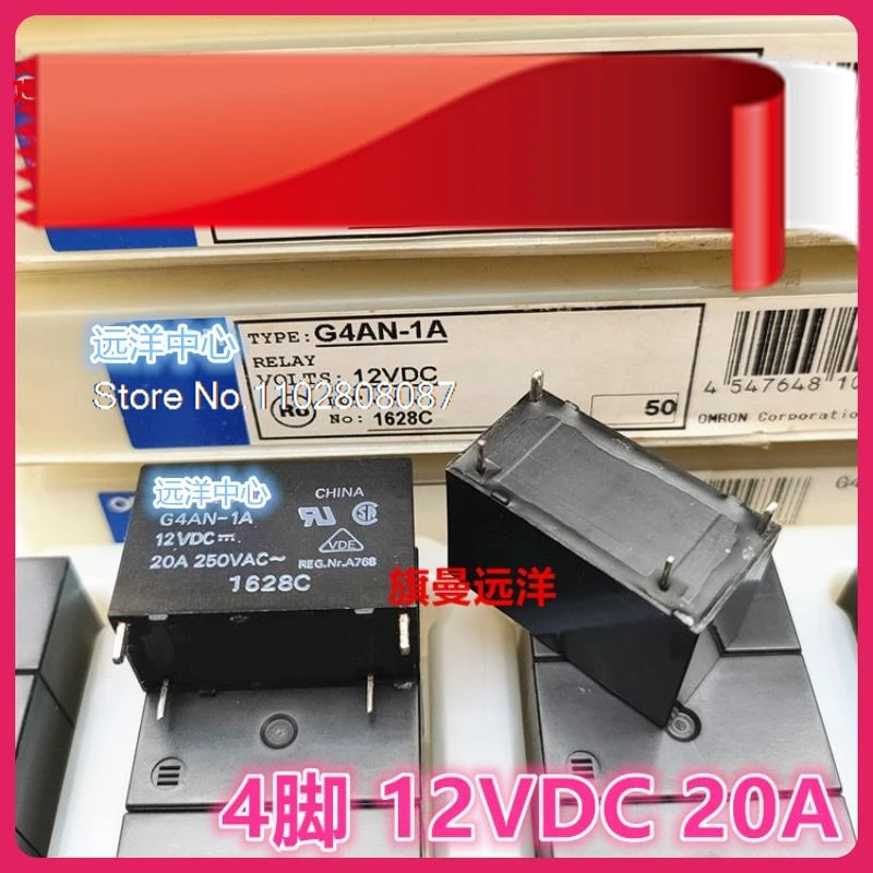 （5PCS/LOT） G4AN-1A 12VDC  12V 20A 250VAC DC12