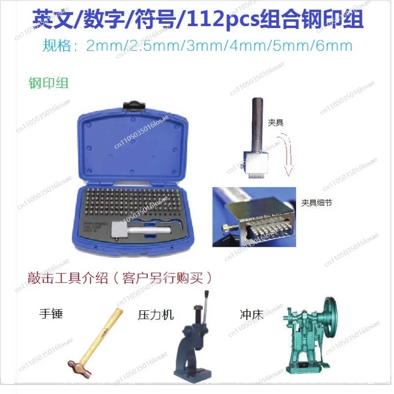 For English Numeral Symbols Hand Tapping  Letters Flat Steel Characters Composite Numbers Steel Characters