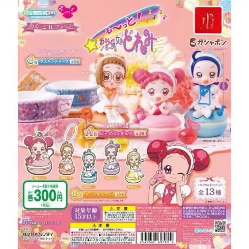 Original Magical DoReMi Gashapon Toys Fujiwara Hazuki Segawa Onpu Action Figure Capsule Toys Kids Gift Ornaments