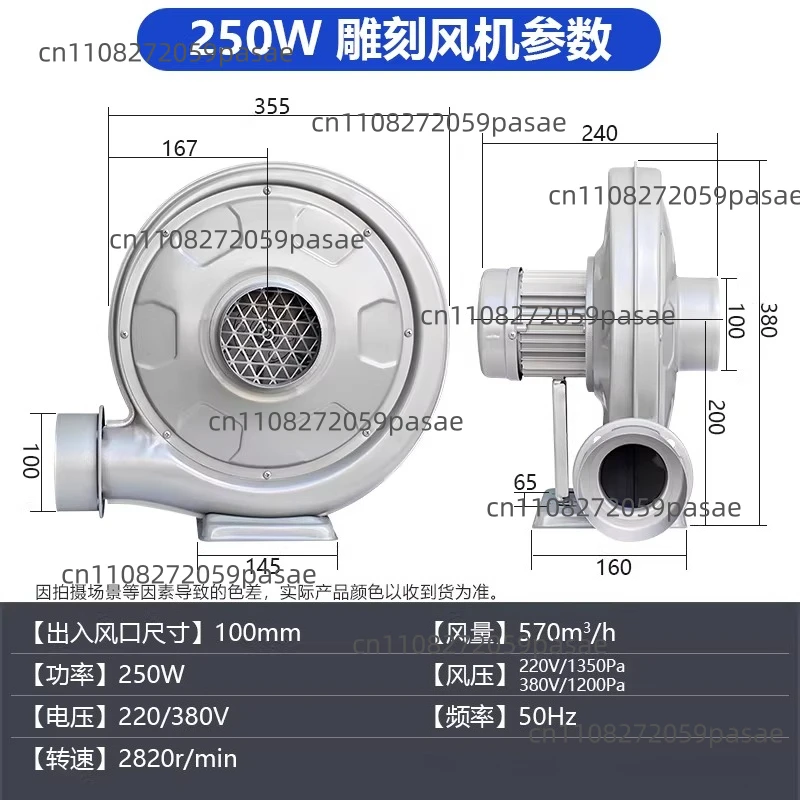 Dust Extraction Woodworking Dust and Fume Extraction Carving Machine Centrifugal Blower 380V/220V High-Power