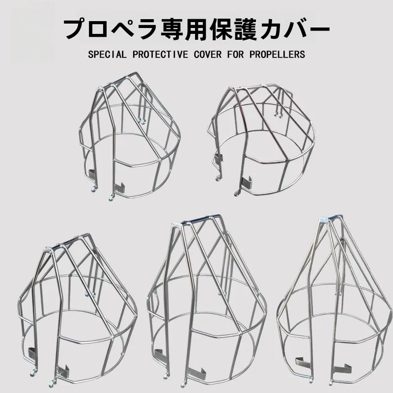 outboard-motor-protection-cover-304-stainless-steel-two-stroke-four-stroke-boat-engine-net-shield-marine-propeller-guard